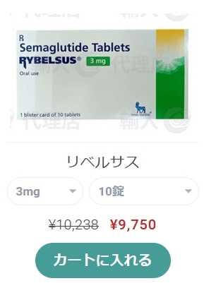 リベルサス14mgの効果とその使用法